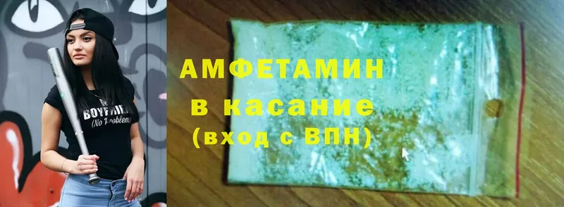 darknet какой сайт  kraken   Короча  Amphetamine Premium 