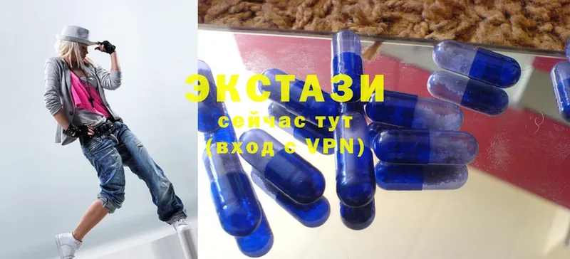 Экстази MDMA  Короча 