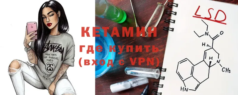 наркошоп  kraken зеркало  КЕТАМИН ketamine  площадка наркотические препараты  Короча 