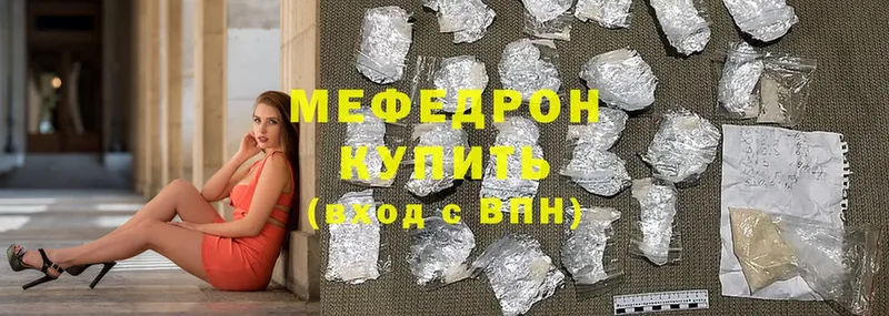 где можно купить наркотик  Короча  Меф кристаллы 